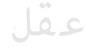 AQL Website